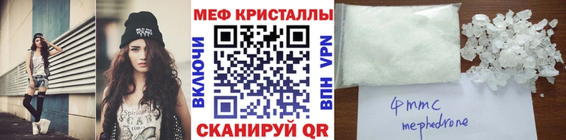 Все наркотики Копейск NBOMe АМФЕТАМИН МАРИХУАНА Cocaine
