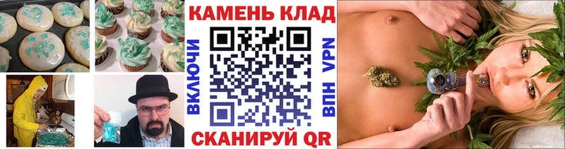 Еда ТГК конопля  Копейск 