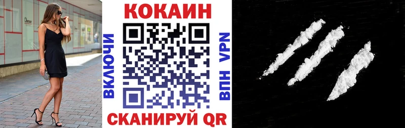 как найти закладки  KRAKEN ONION  КОКАИН Эквадор  Копейск 