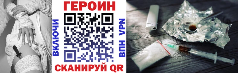 мега как зайти  Копейск  ГЕРОИН афганец 