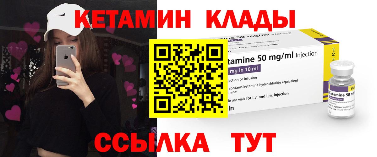 Мефедрон кристаллы  ГАШИШ  Вейп ТГК  Копейск  Каннабис  Вход с VPN 