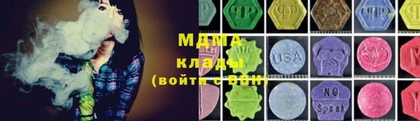 кокаин Михайловка
