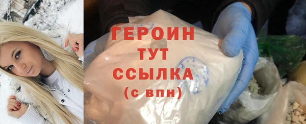 кокаин Михайловка
