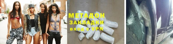 амфетамин Алексин
