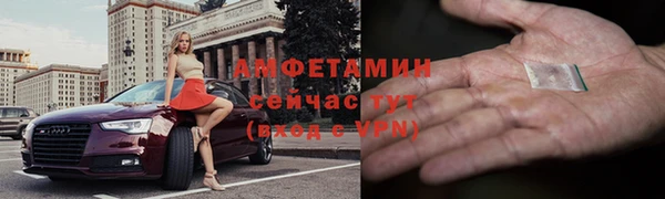 амфетамин Алексин