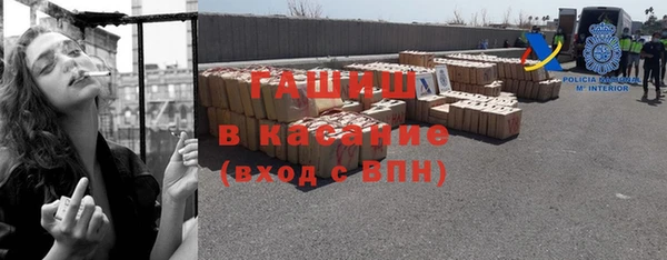 амфетамин Алексин