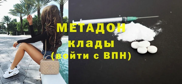 амфетамин Алексин