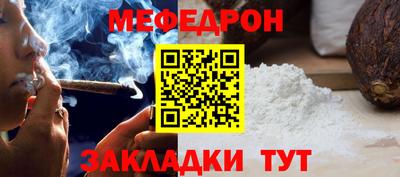 прущая мука Партизанск