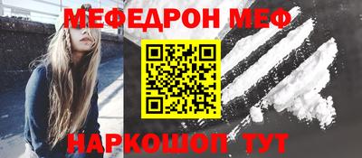 гашик Пенза