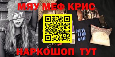 прущая мука Партизанск
