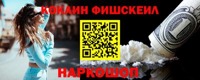 гашик Пенза