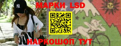 гашик Пенза