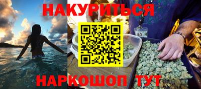 гашик Пенза