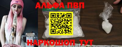 гашик Пенза