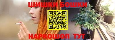гашик Пенза