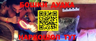 ПСИЛОЦИБИНОВЫЕ ГРИБЫ Первоуральск