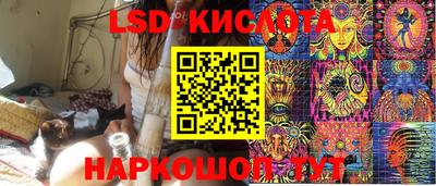 ПСИЛОЦИБИНОВЫЕ ГРИБЫ Первоуральск