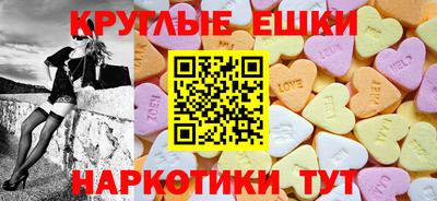 ПСИЛОЦИБИНОВЫЕ ГРИБЫ Первоуральск