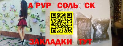 прущая мука Партизанск
