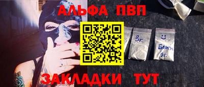 прущая мука Партизанск