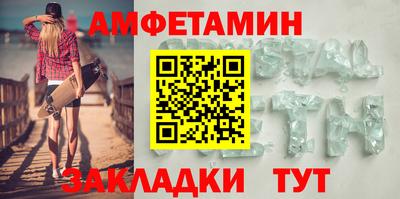 прущая мука Партизанск