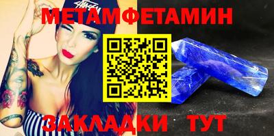 прущая мука Партизанск