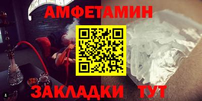 прущая мука Партизанск