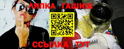 прущая мука Партизанск