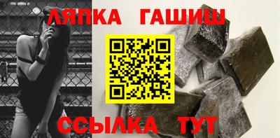 гашик Пенза