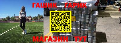 прущая мука Партизанск