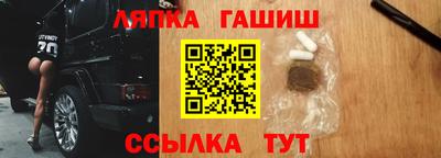 ПСИЛОЦИБИНОВЫЕ ГРИБЫ Первоуральск