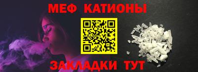 прущая мука Партизанск