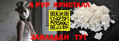 прущая мука Партизанск