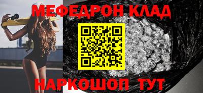 прущая мука Партизанск