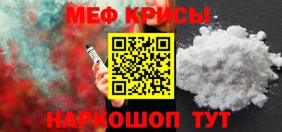 прущая мука Партизанск
