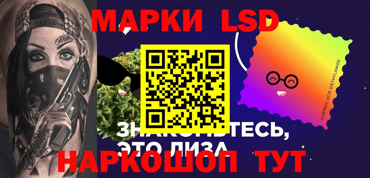 Лсд 25 экстази кислота  Вход с VPN  Копейск 