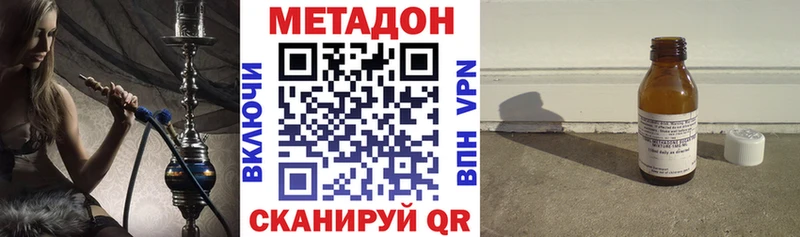 Метадон белоснежный Копейск