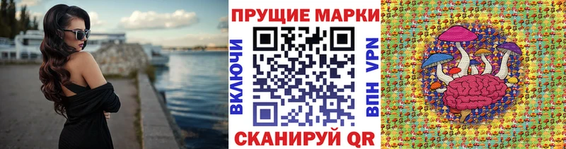 наркота  Копейск  Марки N-bome 1,8мг 