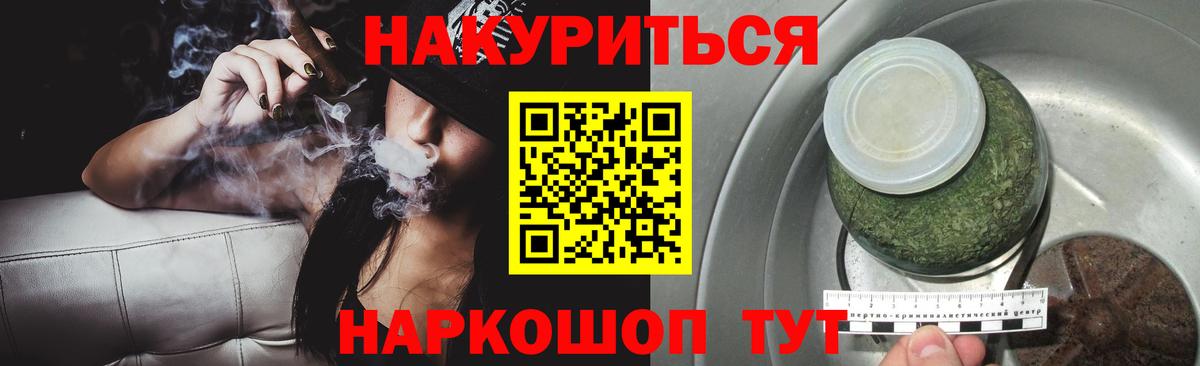 Копейск  Конопля ГИДРОПОН  Вход с VPN  Марихуана THC 21%  Каннабис конопля  Бошки марихуана LSD WEED 